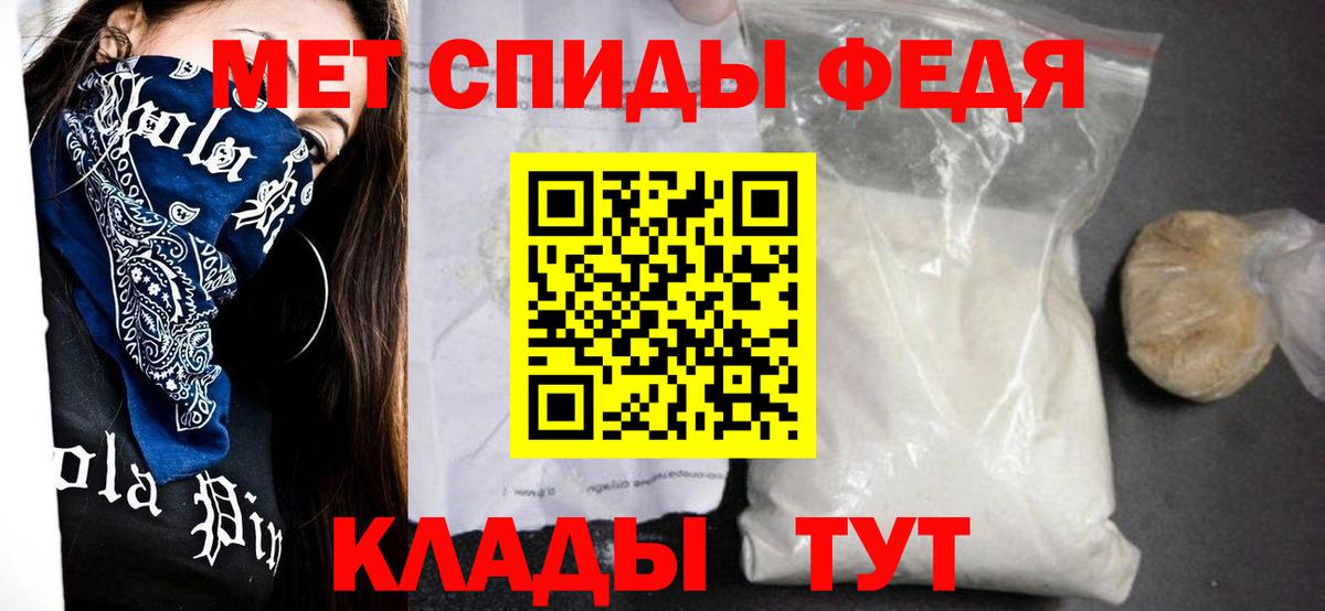 АМФЕТАМИН Premium Ухта
