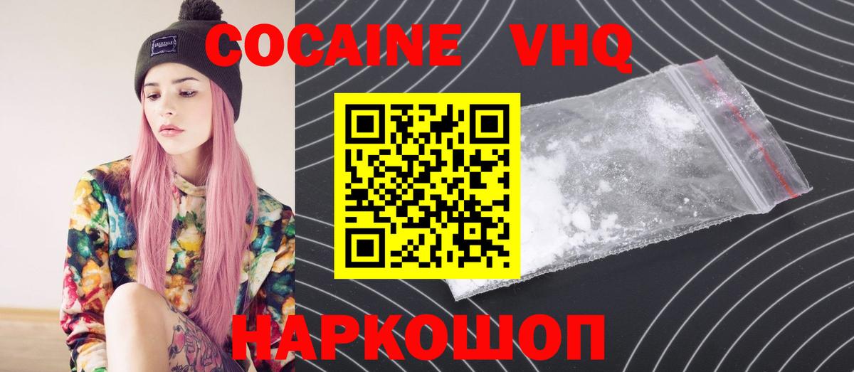 Кокаин Боливия  КОКАИН Боливия  Вход с VPN  купить закладку  Ухта 