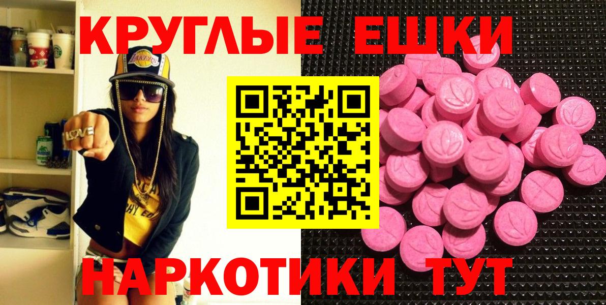 Экстази диски  Ecstasy Cube  Ecstasy  Вход с VPN  Ухта 