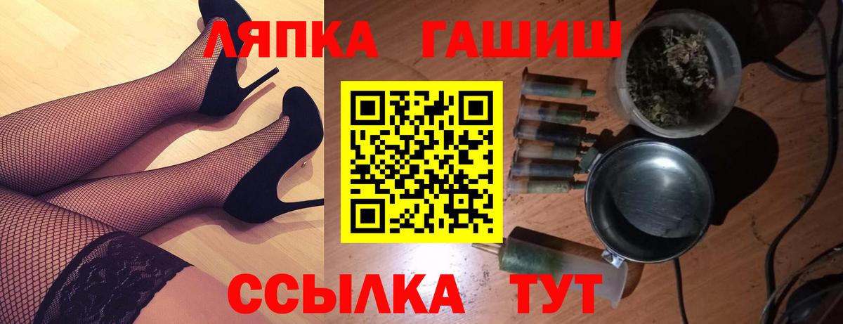 ГАШ ice o lator Ухта