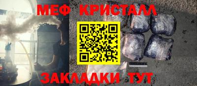 амфетамин Донецк