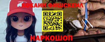 синтетический гашиш Дубна