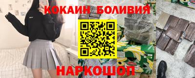 кокаин Донской
