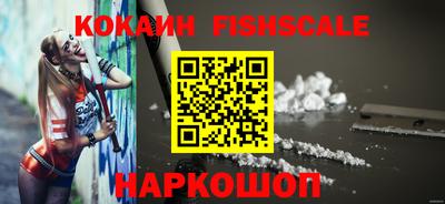 кокаин Донской