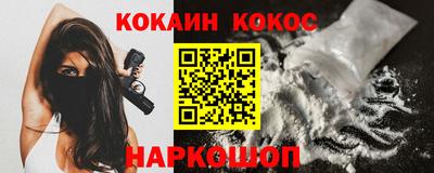 кокаин Донской