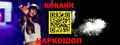 кокаин Донской