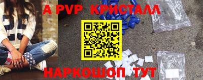амфетамин Донецк