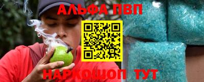 амфетамин Донецк