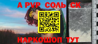 кокаин Донской