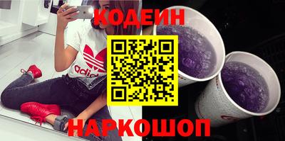 амфетамин Донецк