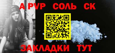 амфетамин Донецк