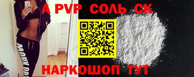 синтетический гашиш Дубна