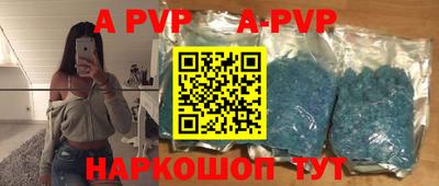 амфетамин Донецк