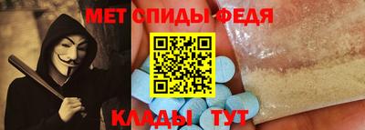амфетамин Донецк