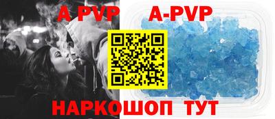 амфетамин Донецк