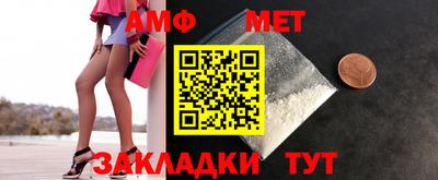 амфетамин Донецк