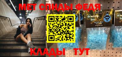амфетамин Донецк