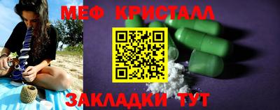 амфетамин Донецк