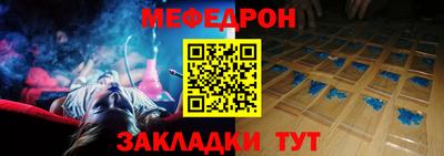 амфетамин Донецк