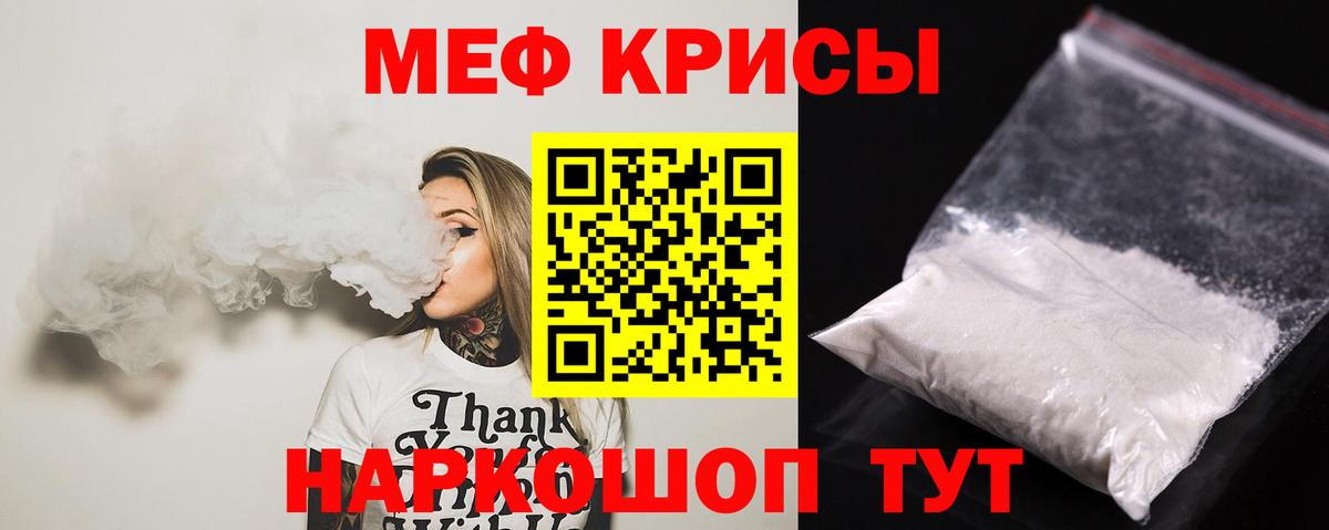 как найти наркотики  Меф  Вход с VPN  Меф мука  МЕФ VHQ  Ухта 