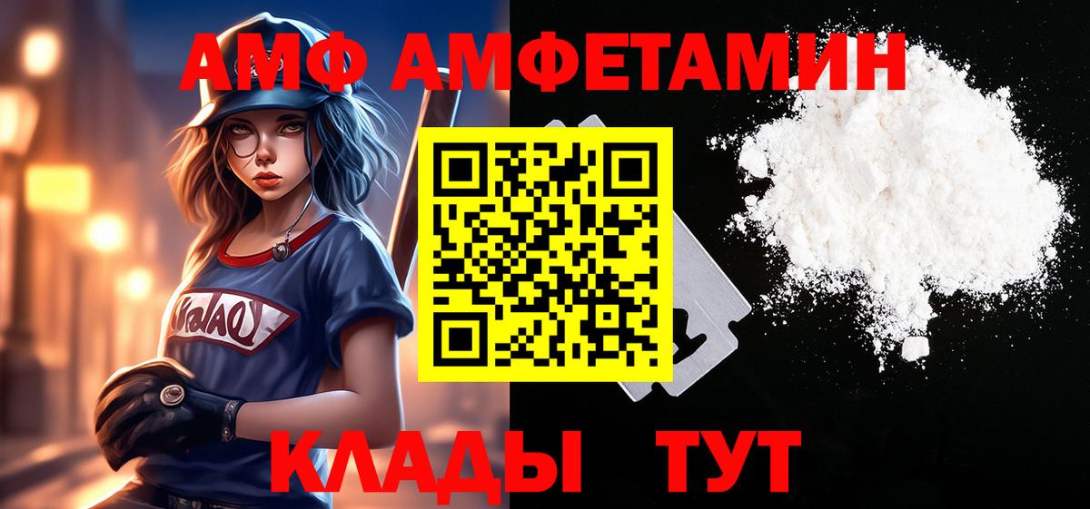Ухта  МЕТАМФЕТАМИН Methamphetamine  Вход с VPN 