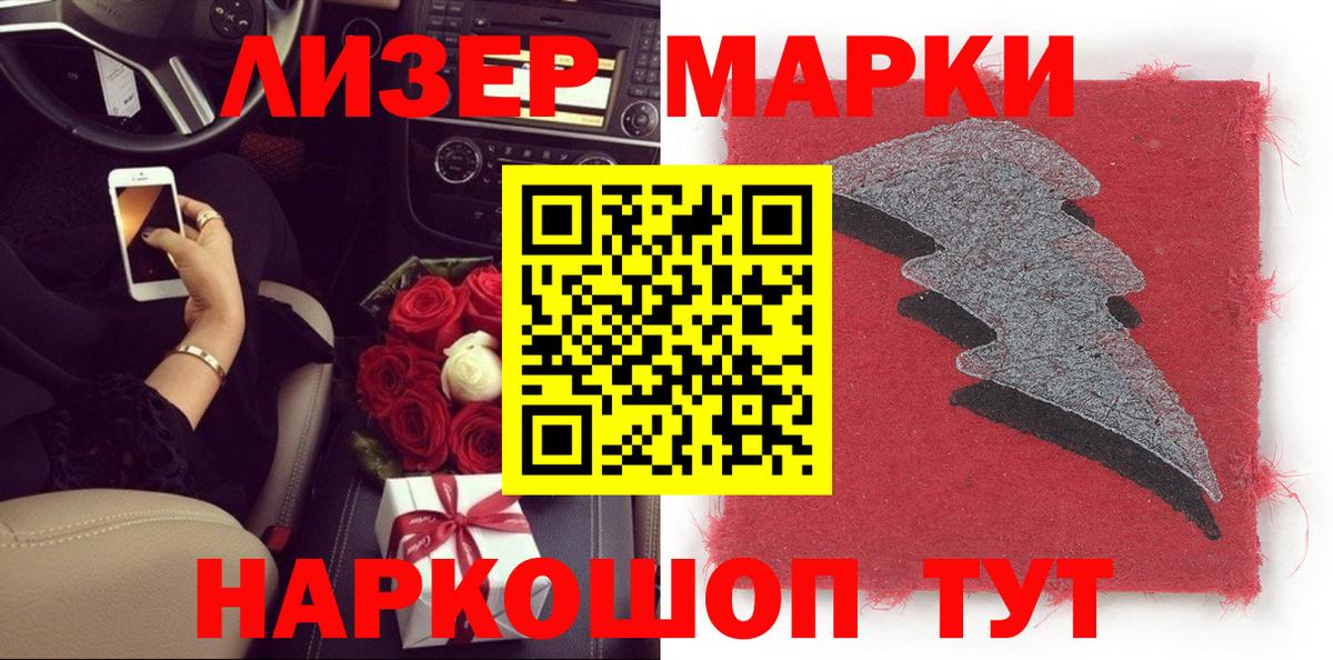Ухта  Марки N-bome 1500мкг  Марки N-bome 1500мкг  Вход с VPN 