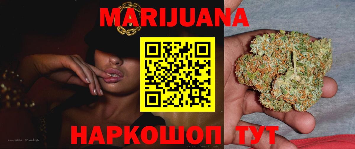 Канабис индика Ухта