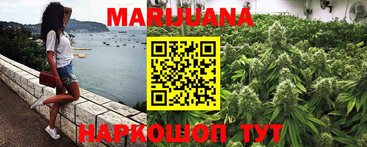 Шишки марихуана семена  Канабис ГИДРОПОН  Бошки Шишки конопля  Вход с VPN  Ухта  Канабис индика 